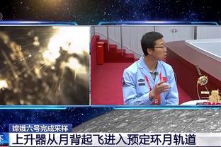 意媒：罗马公开支持穆帅让续约谈判迎转机 若排前4问题将迎刃而解