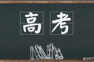 13年前谁发的“你好图书馆”推特？浓眉都不敢相信自己这么爱学习