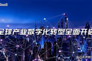 广州队2024赛季球员名单：三外援领衔，共30名球员入选